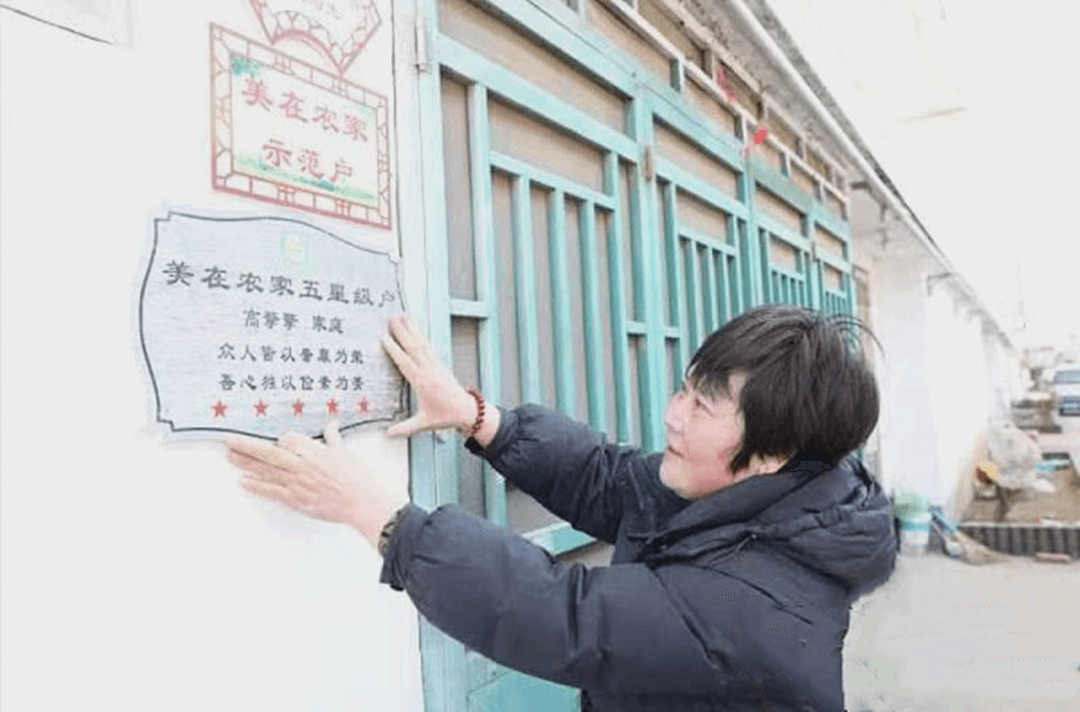 临沂市沂南县：同心共建好家风 乡村治理添动能
